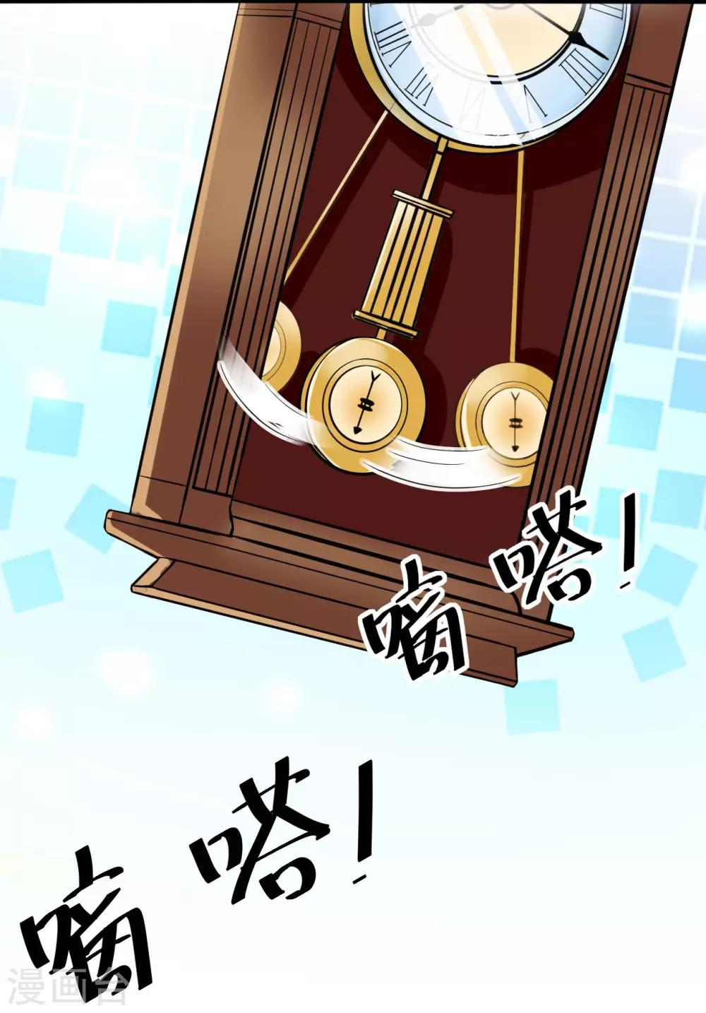 🍲重生超级女神 第48话 做个亲子鉴定？ 第6页