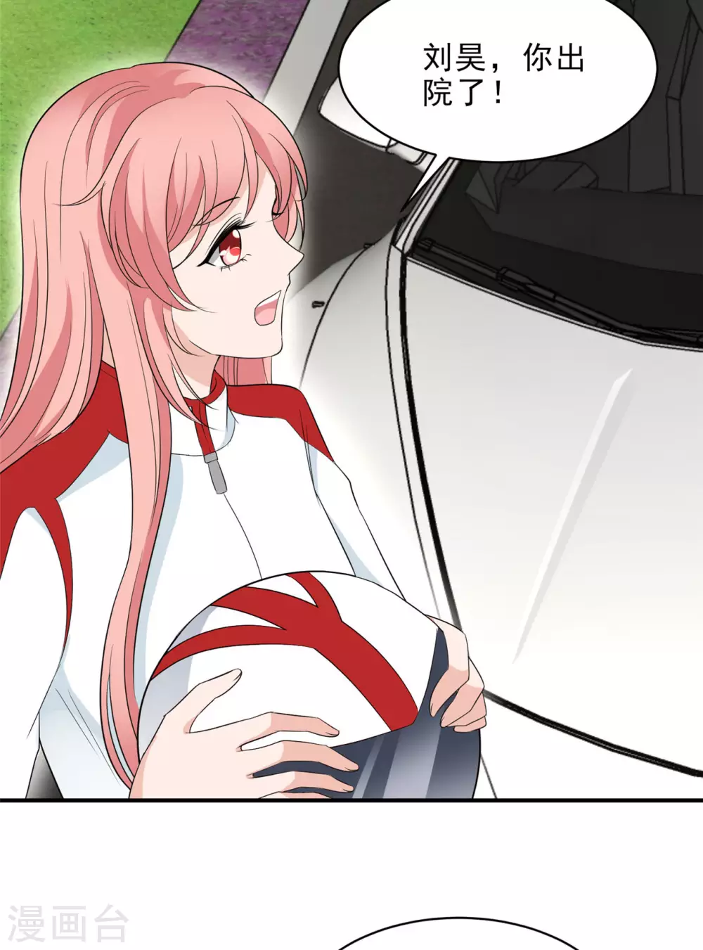 🍲重生超级女神 第50话 她没有机会再出来 第16页