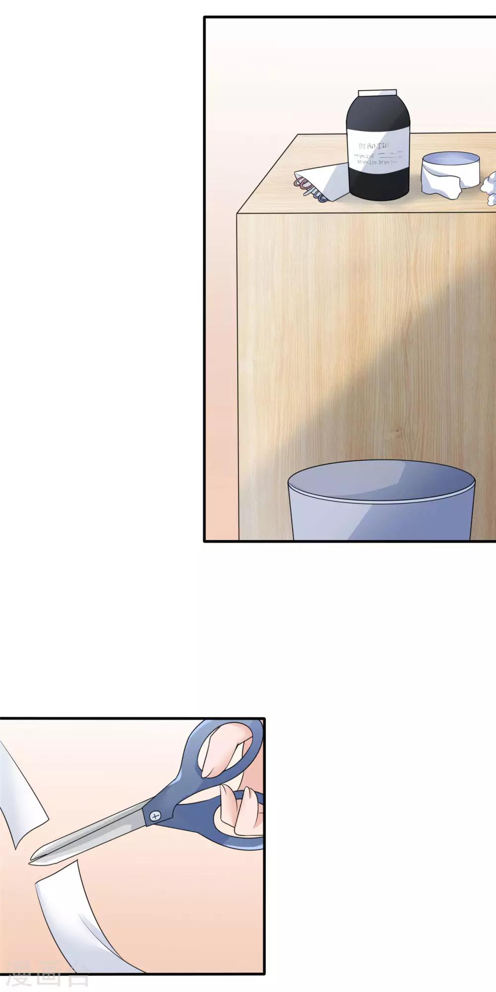 🍲重生超级女神 第6话 我的女人，谁敢动 第14页