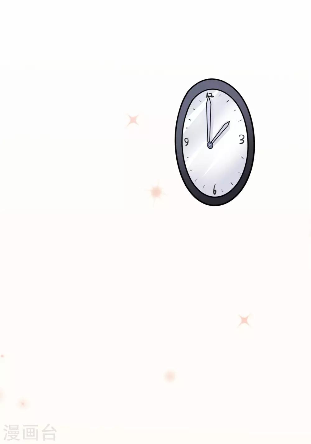 🍲重生超级女神 第8话 要我做什么，我都愿意 第21页