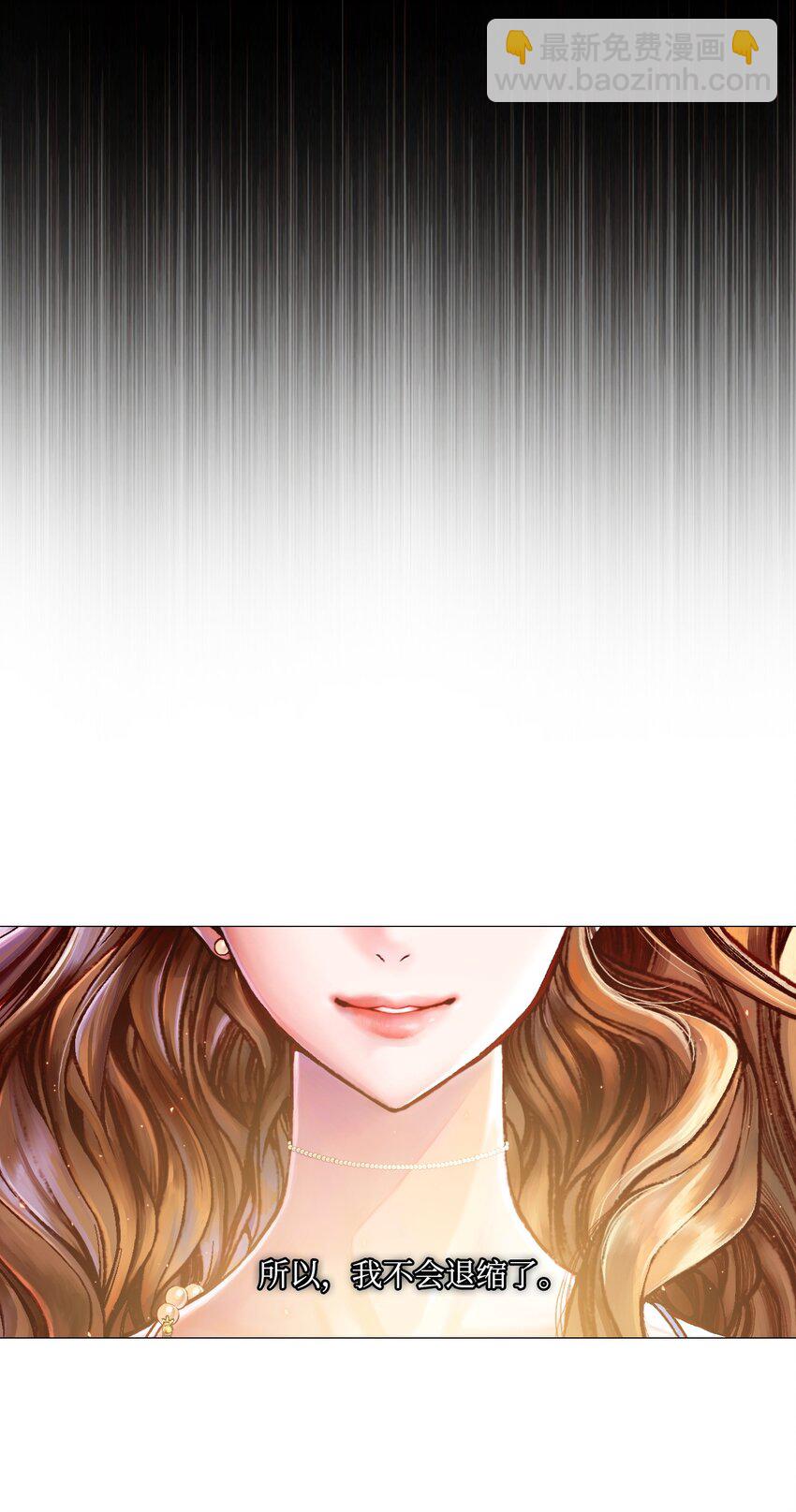 序章 序章-第1话