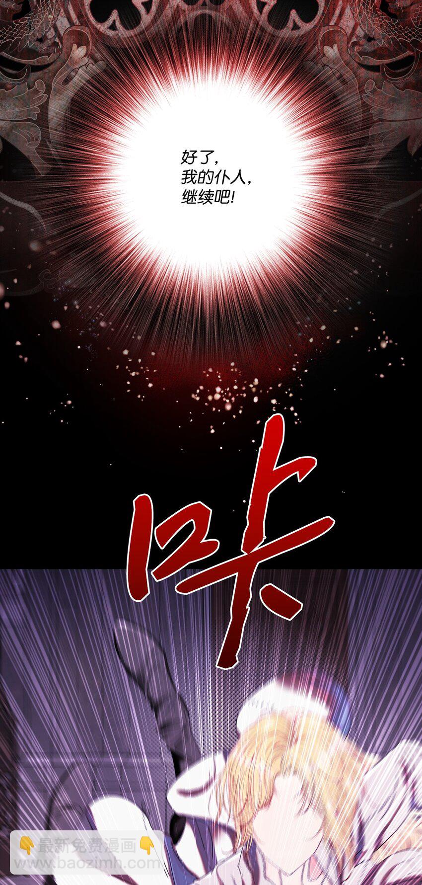 99 真假西维亚(1/3)-第95话