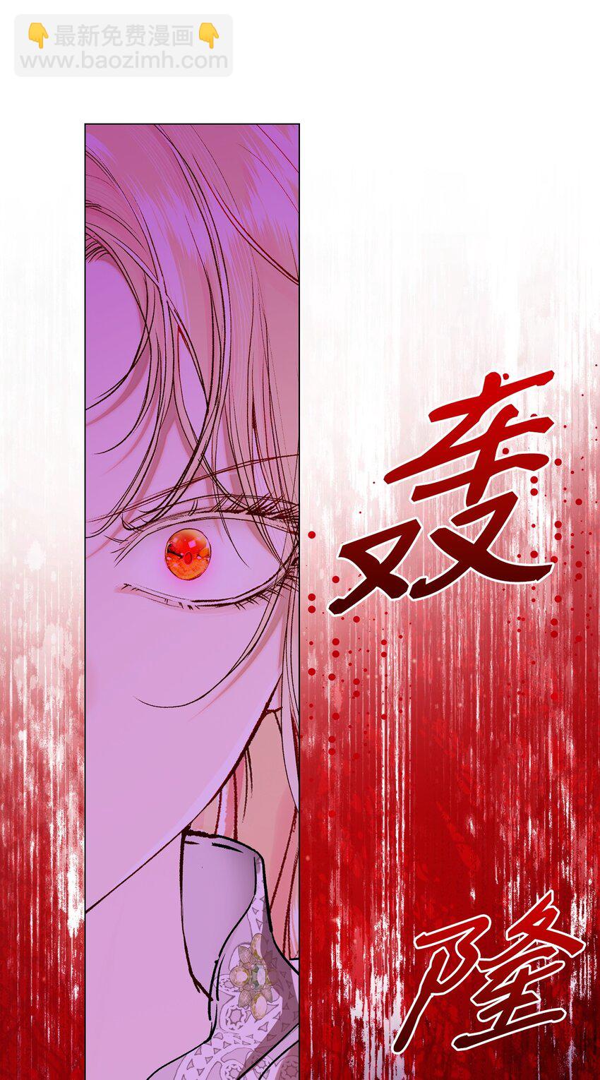 99 真假西维亚(1/3)-第95话