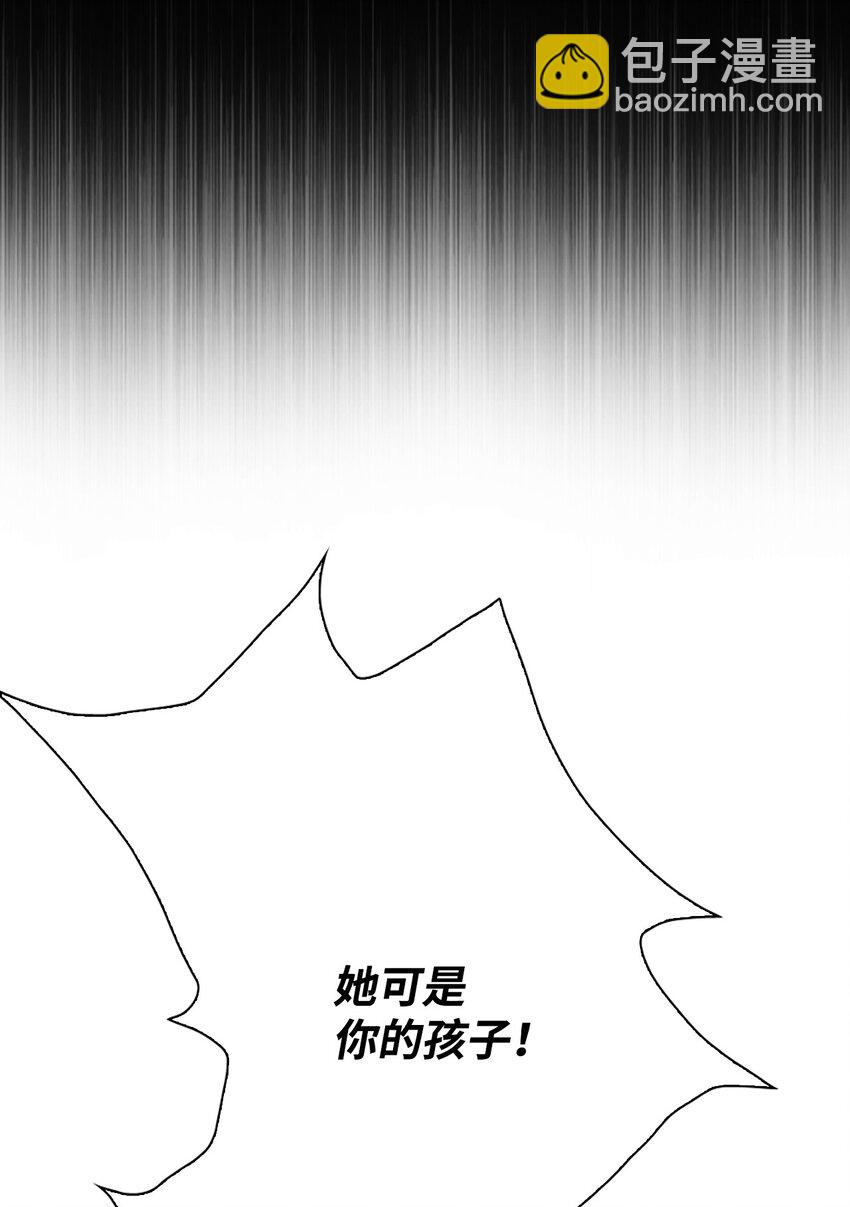 99 真假西维亚(1/3)-第95话