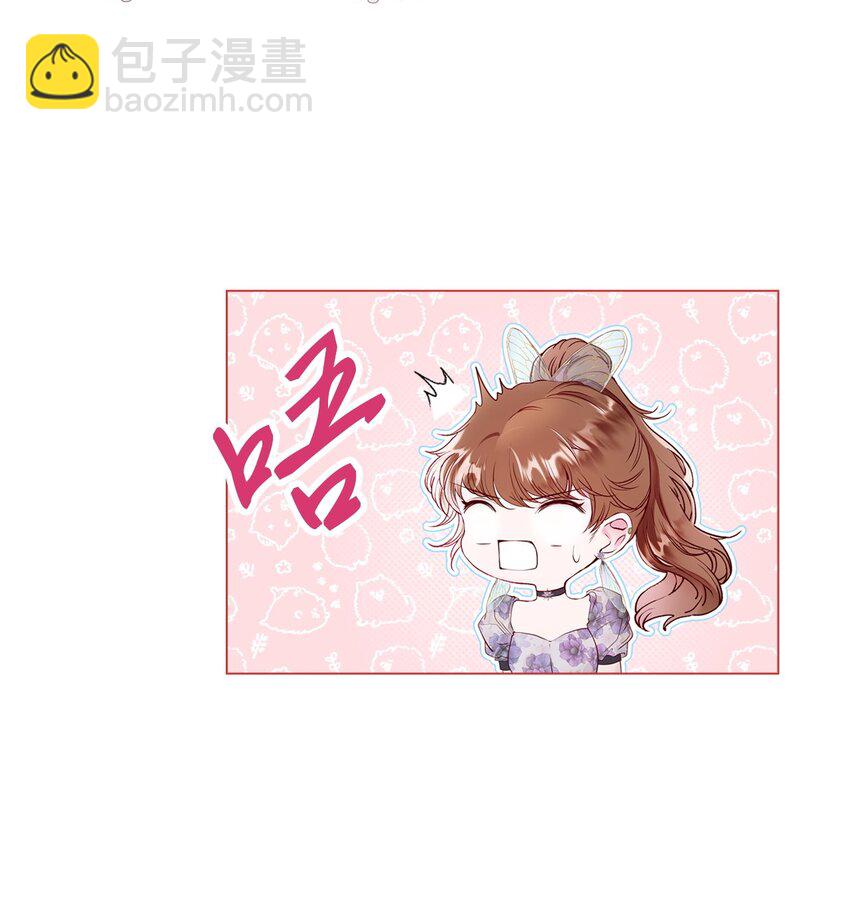 101 你的骑士(1/3)-第97话