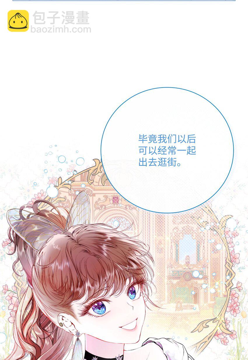 101 你的骑士(1/3)-第97话
