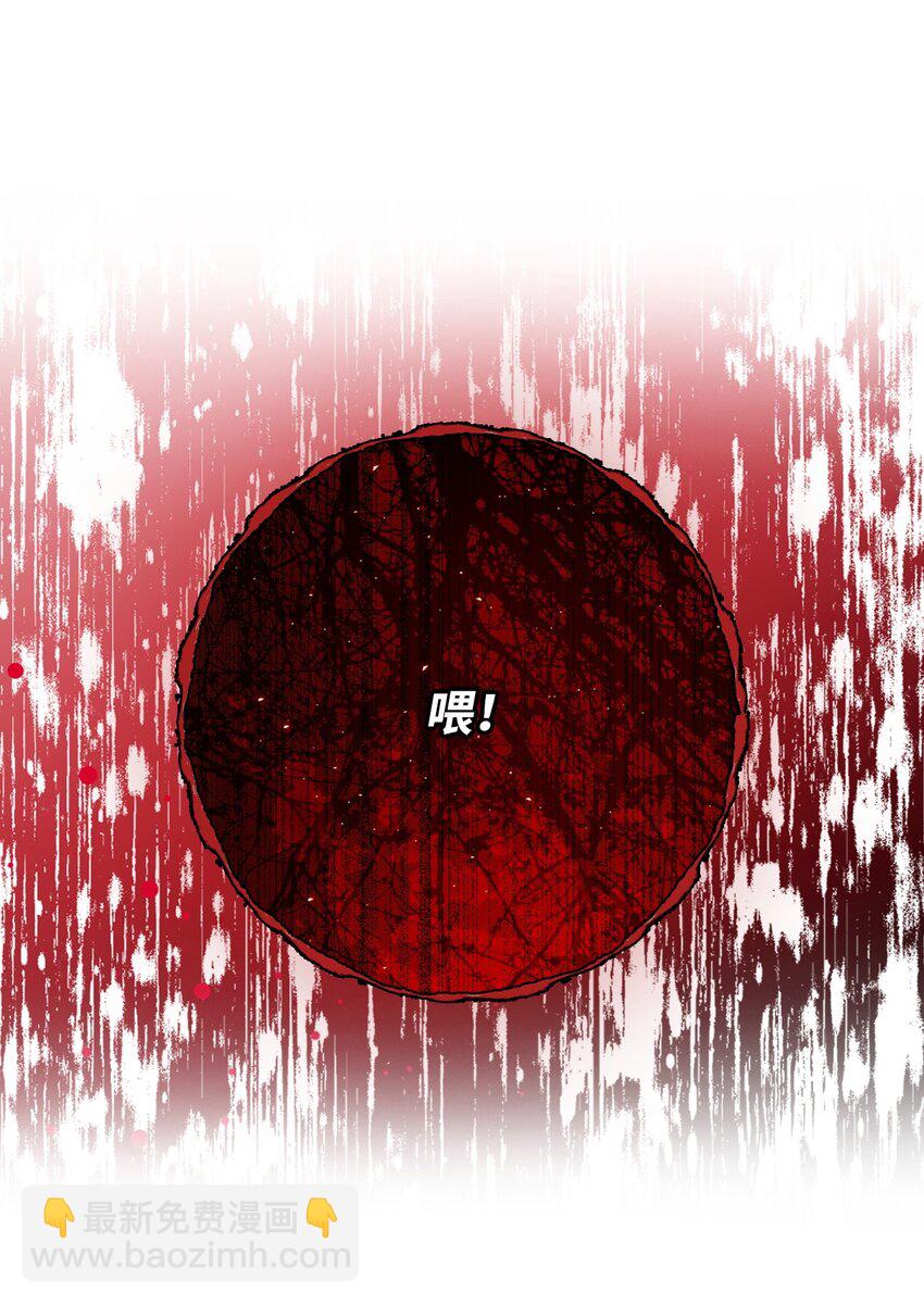 103 对峙(1/2)-第99话