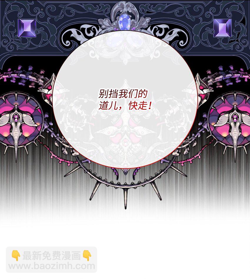 103 对峙(1/2)-第99话