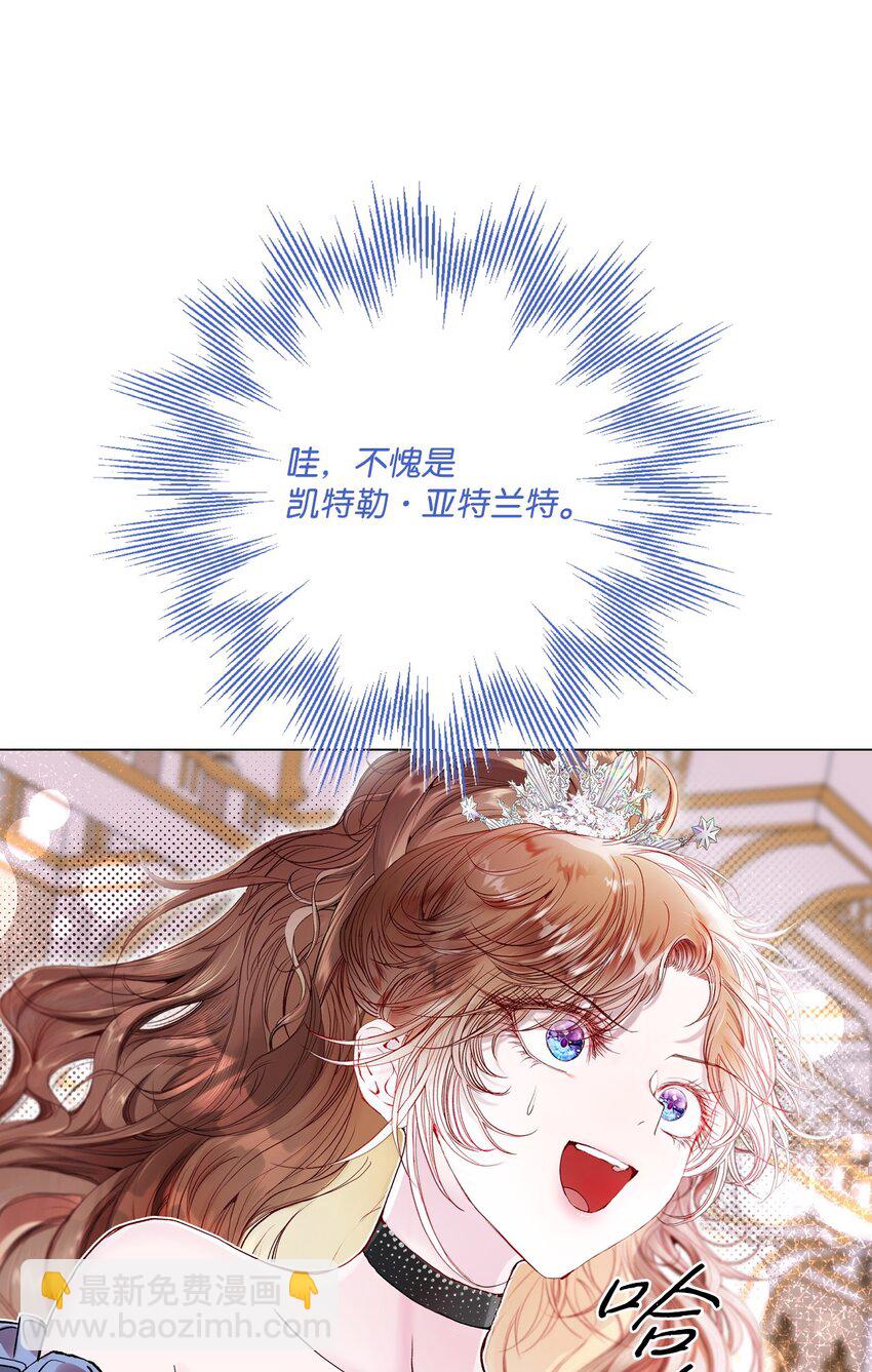 103 对峙(1/2)-第99话