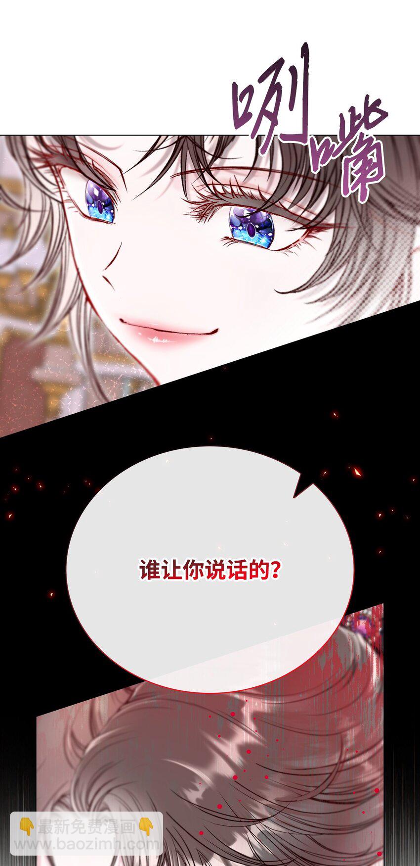 103 对峙(1/2)-第99话