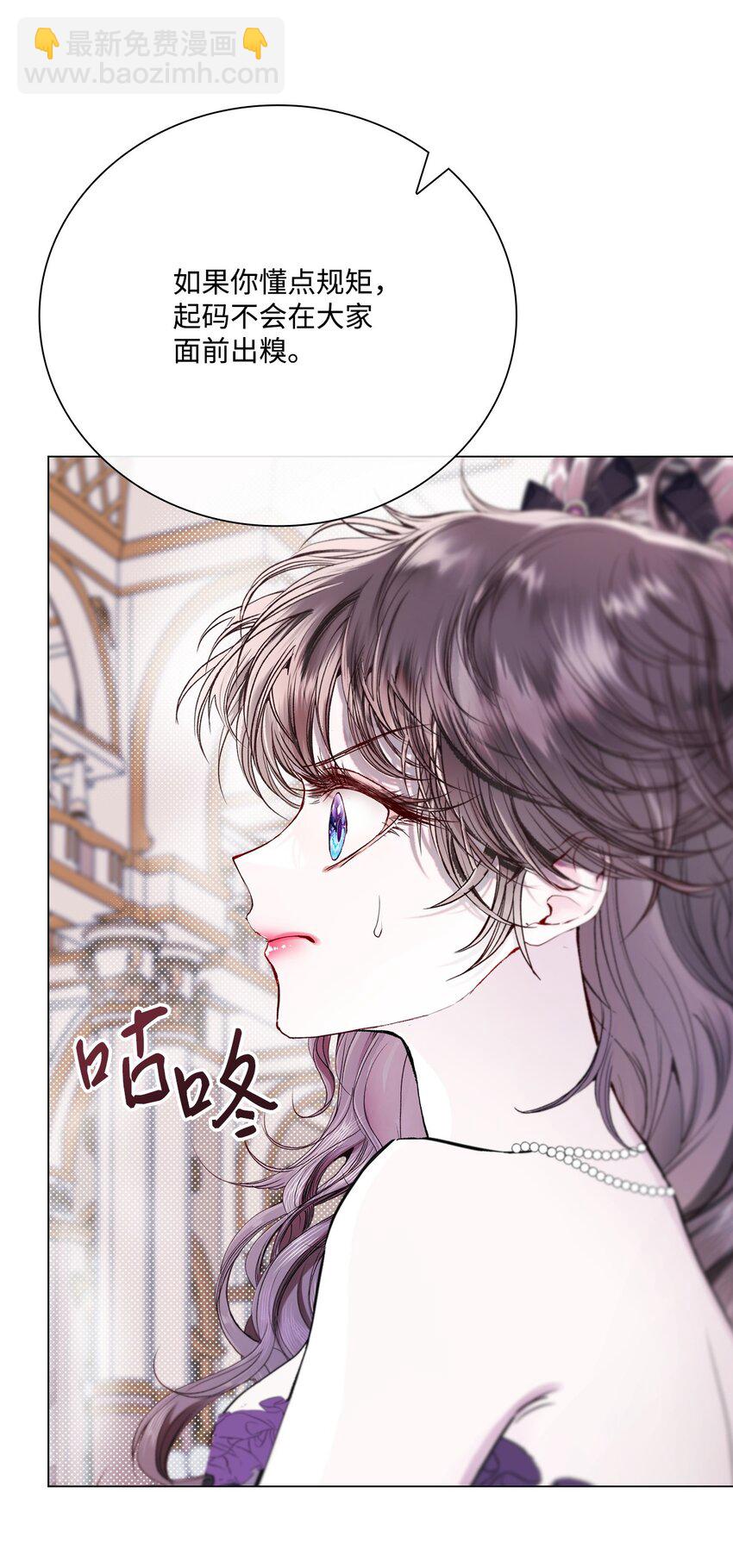 103 对峙(1/2)-第99话