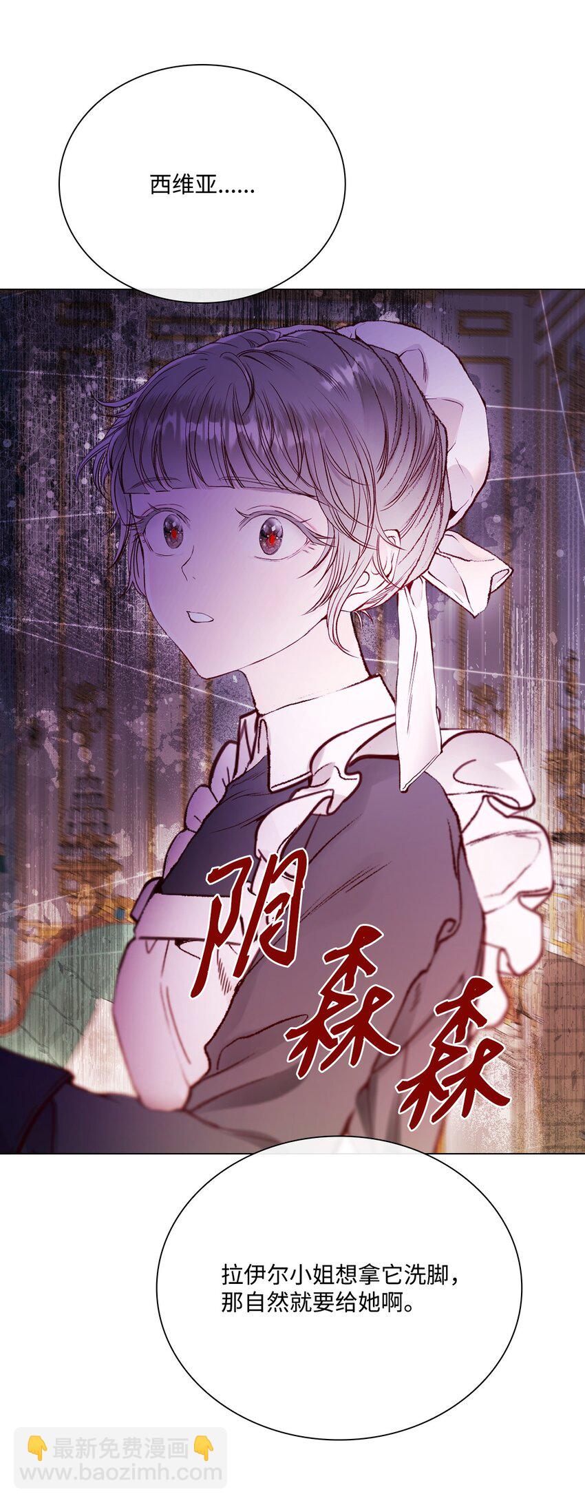 105 黑魔法(1/2)-第101话