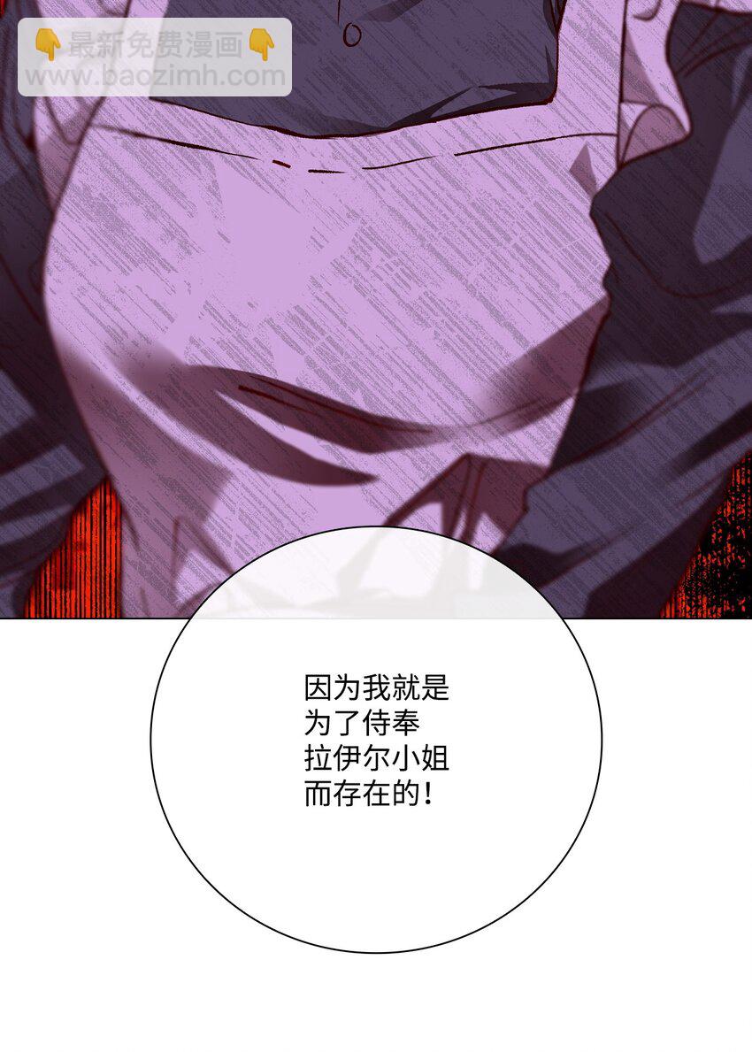 105 黑魔法(1/2)-第101话
