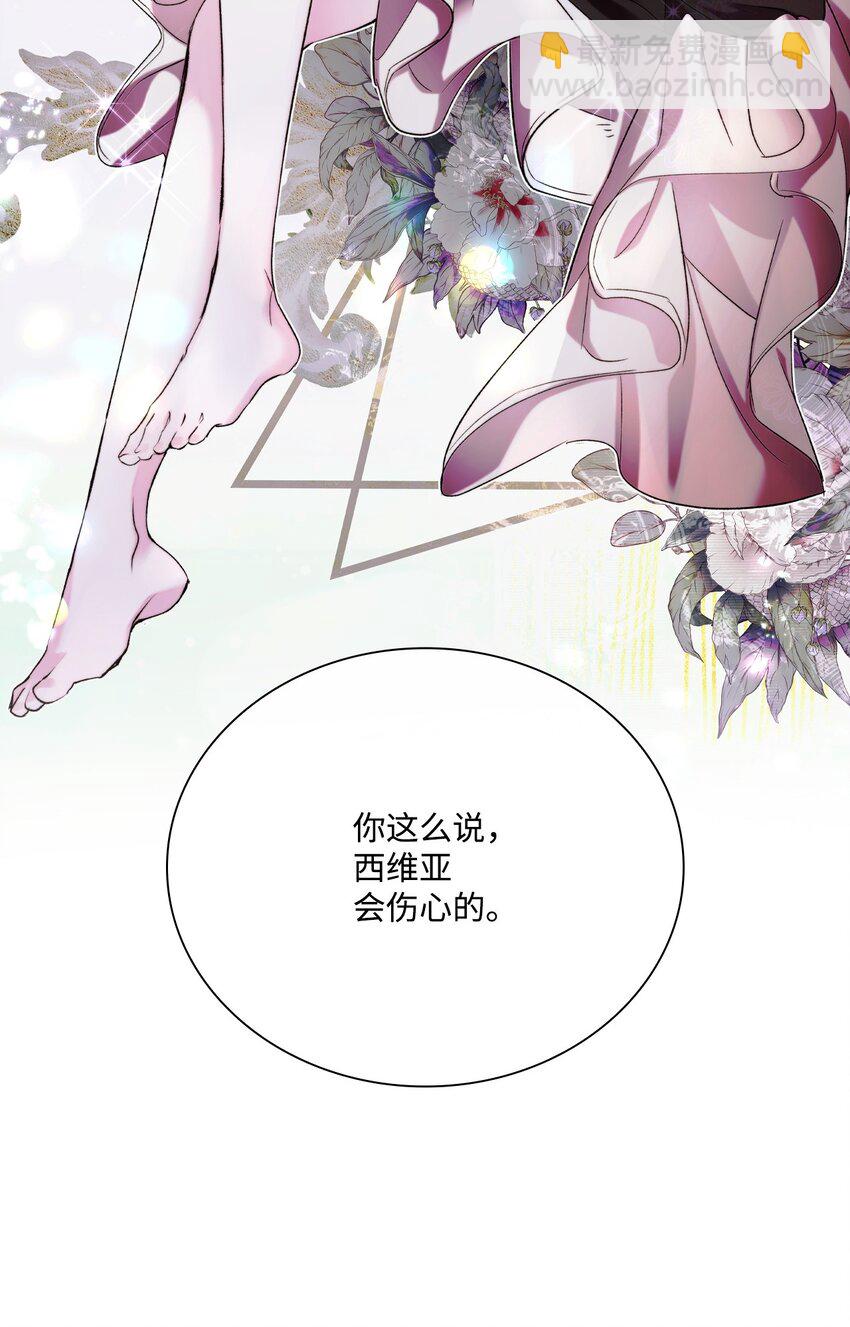105 黑魔法(1/2)-第101话