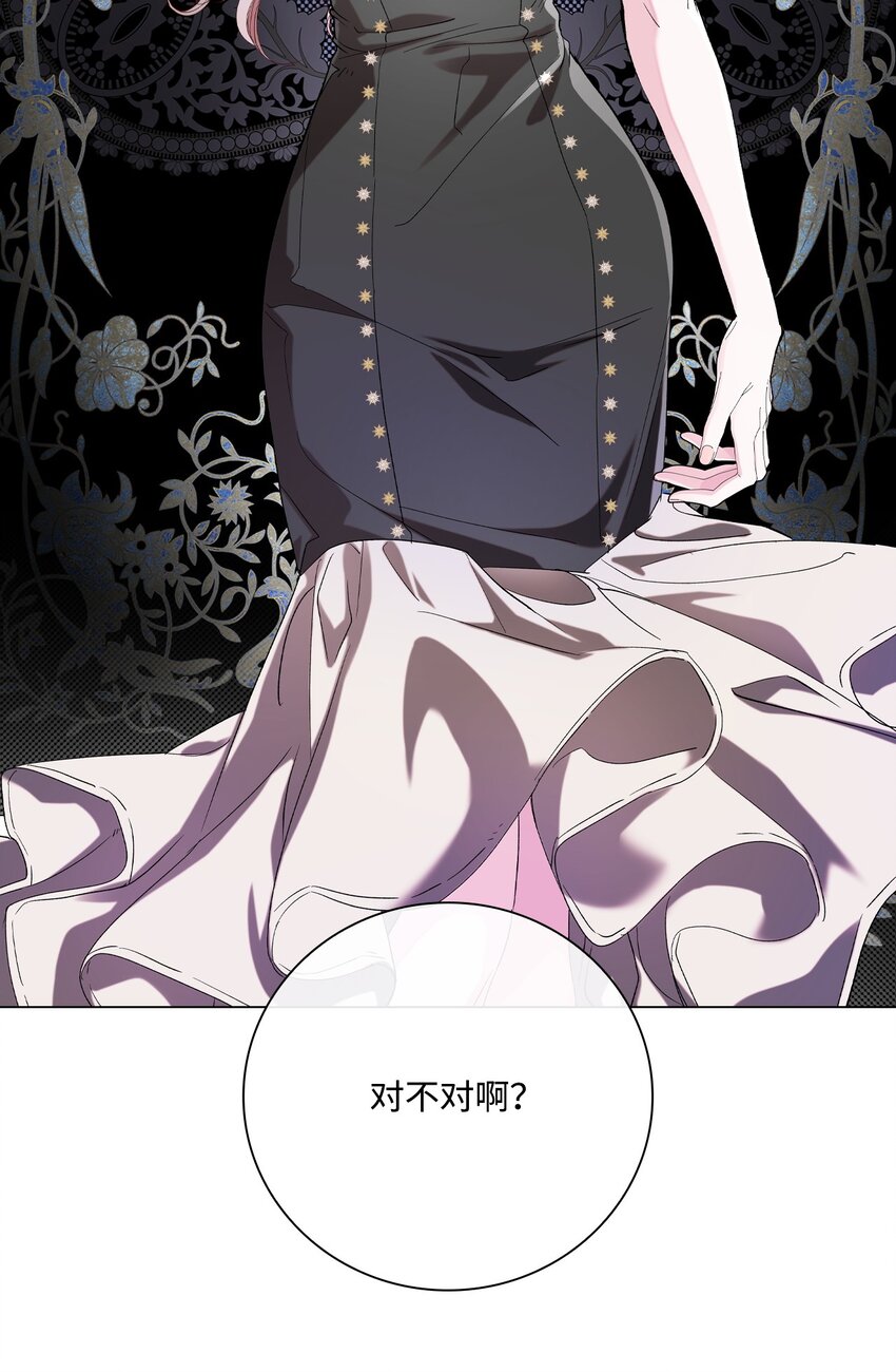 105 黑魔法(1/2)-第101话