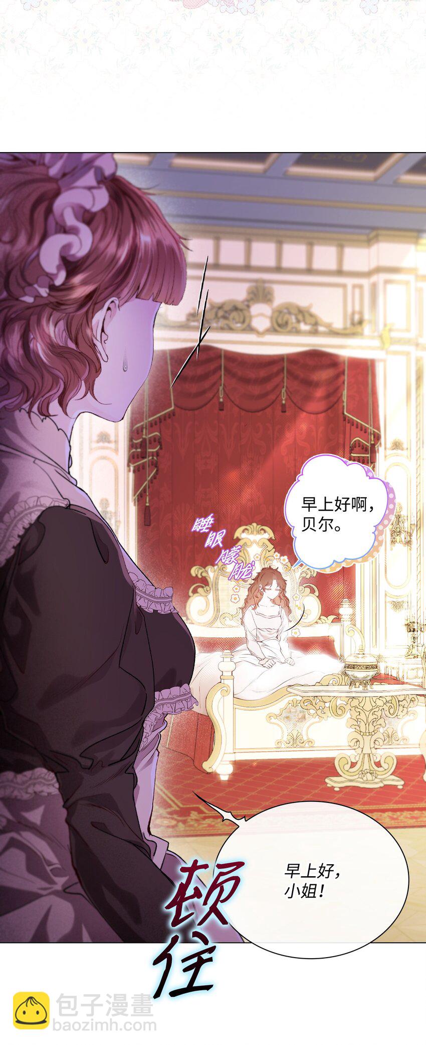105 黑魔法(1/2)-第101话