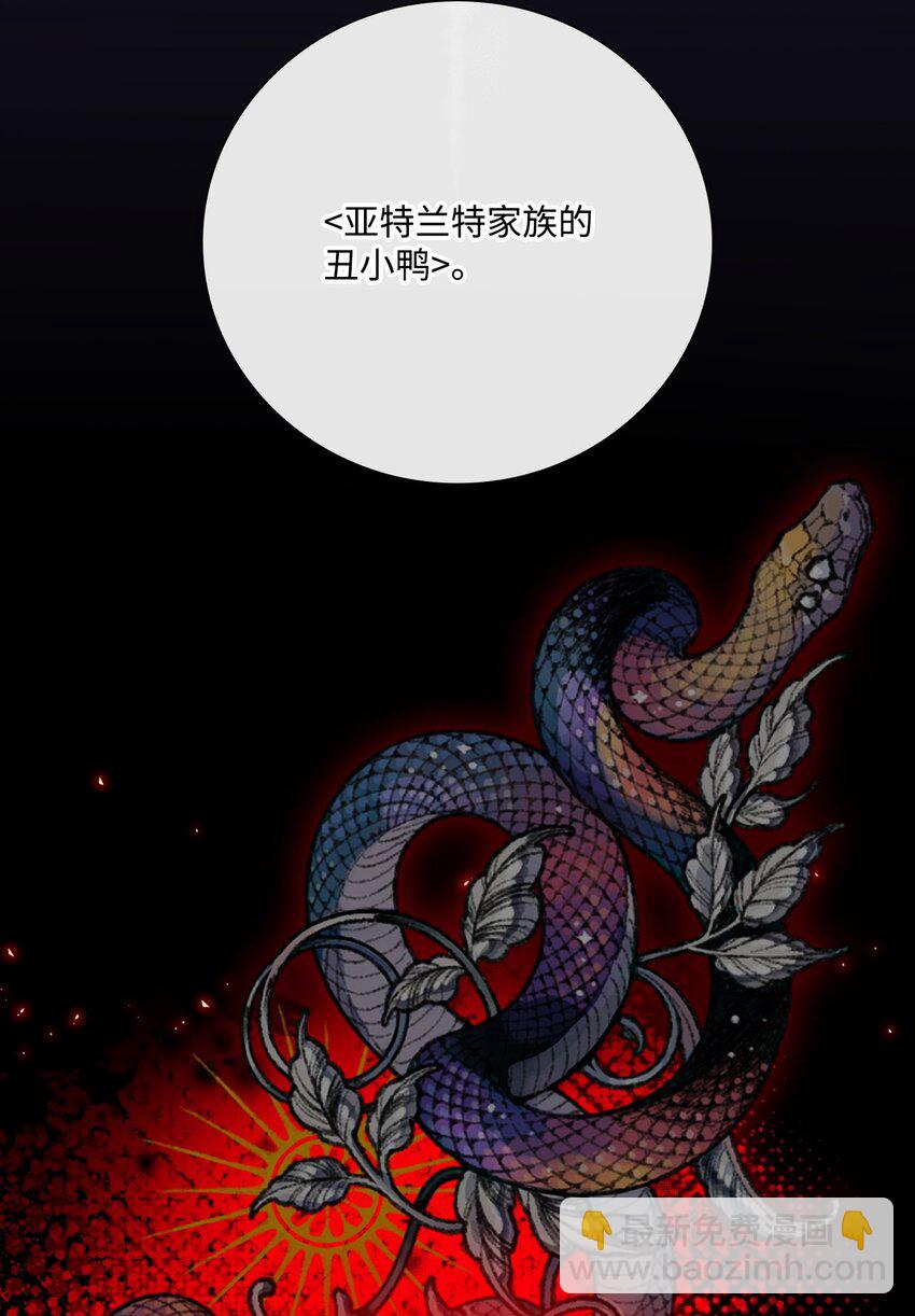 105 黑魔法(1/2)-第101话