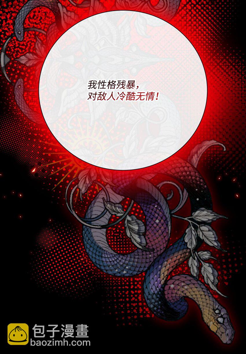 105 黑魔法(1/2)-第101话