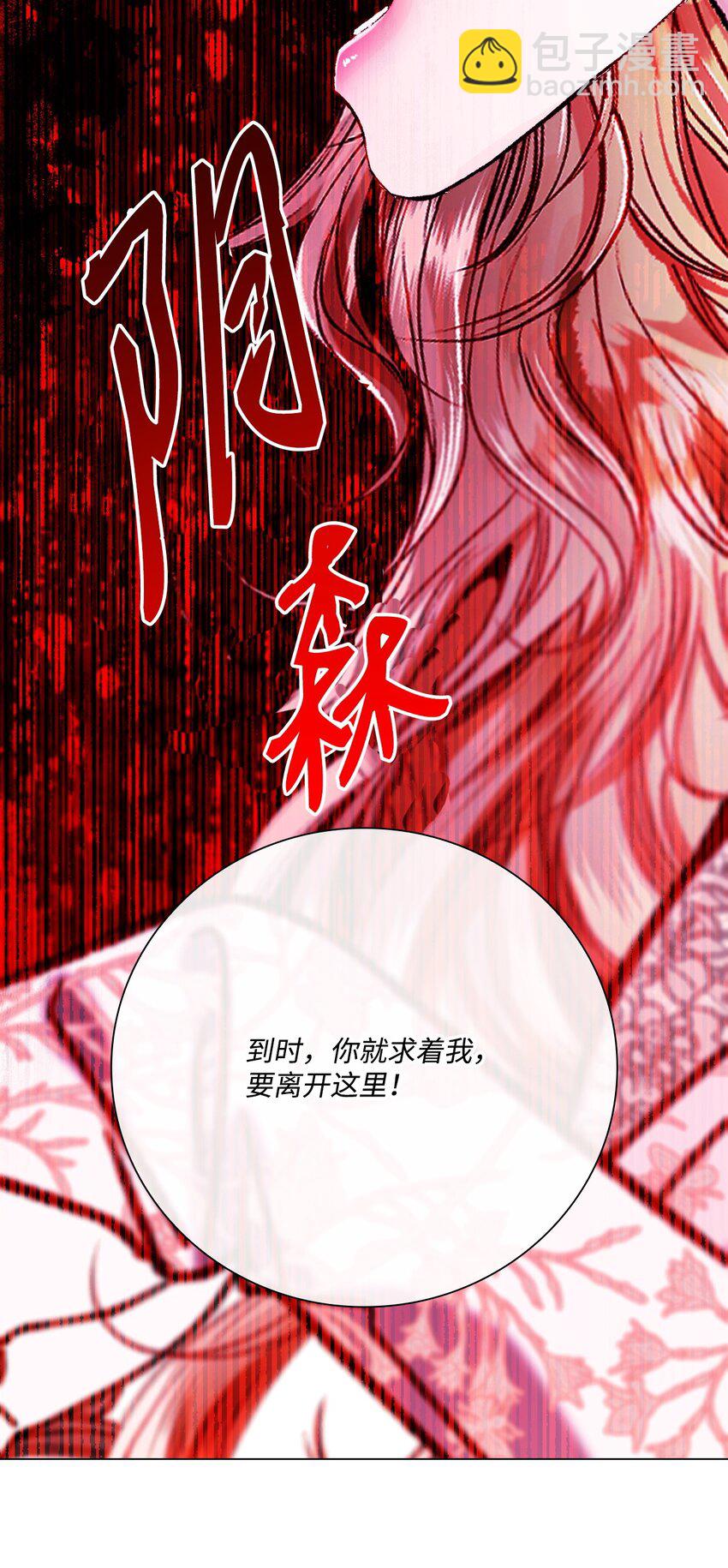 105 黑魔法(1/2)-第101话