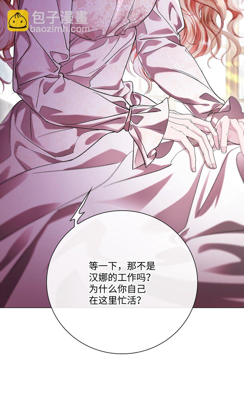 105 黑魔法(1/2)-第101话
