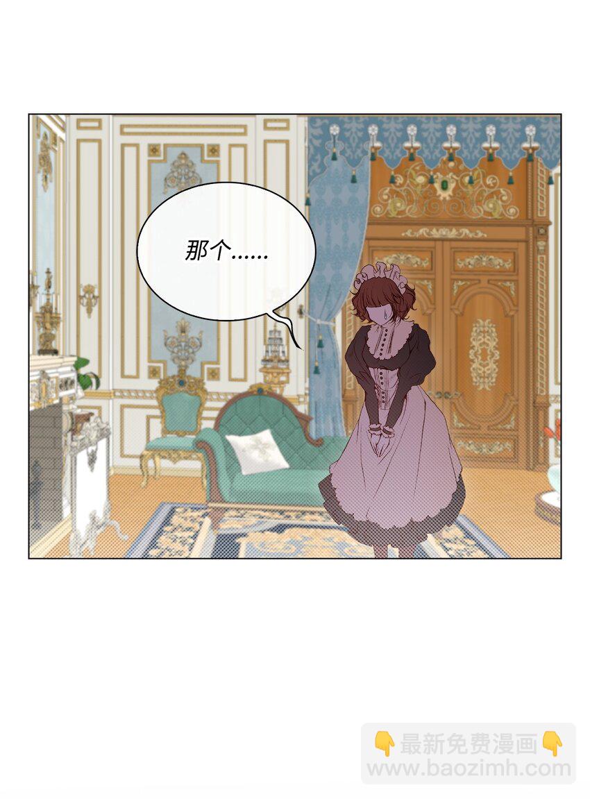 105 黑魔法(1/2)-第101话