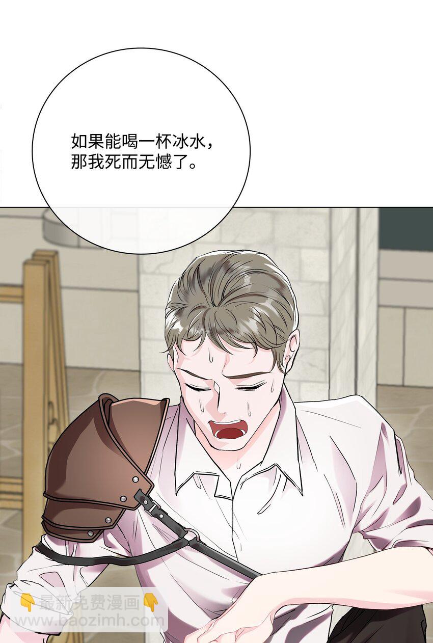 107 暗自感伤(1/2)-第103话