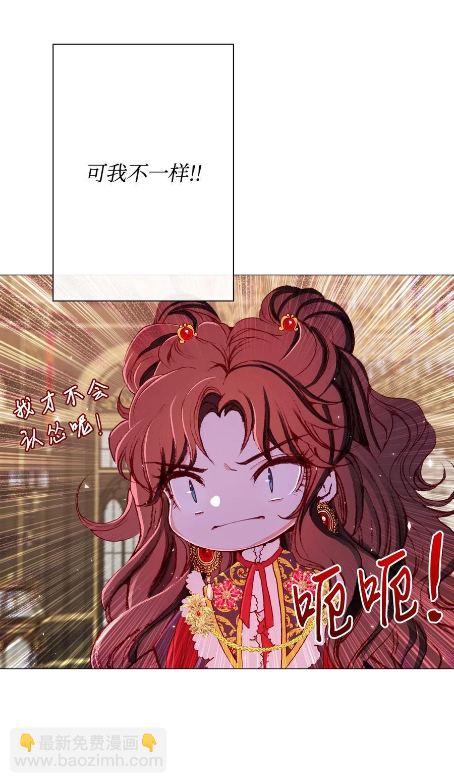 11 对峙-第7话