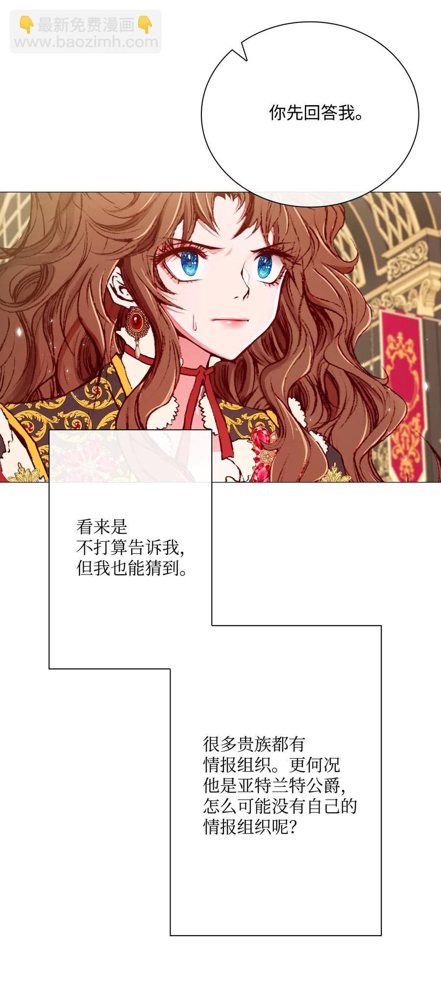 11 对峙-第7话