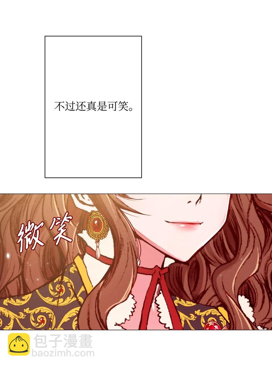 11 对峙-第7话