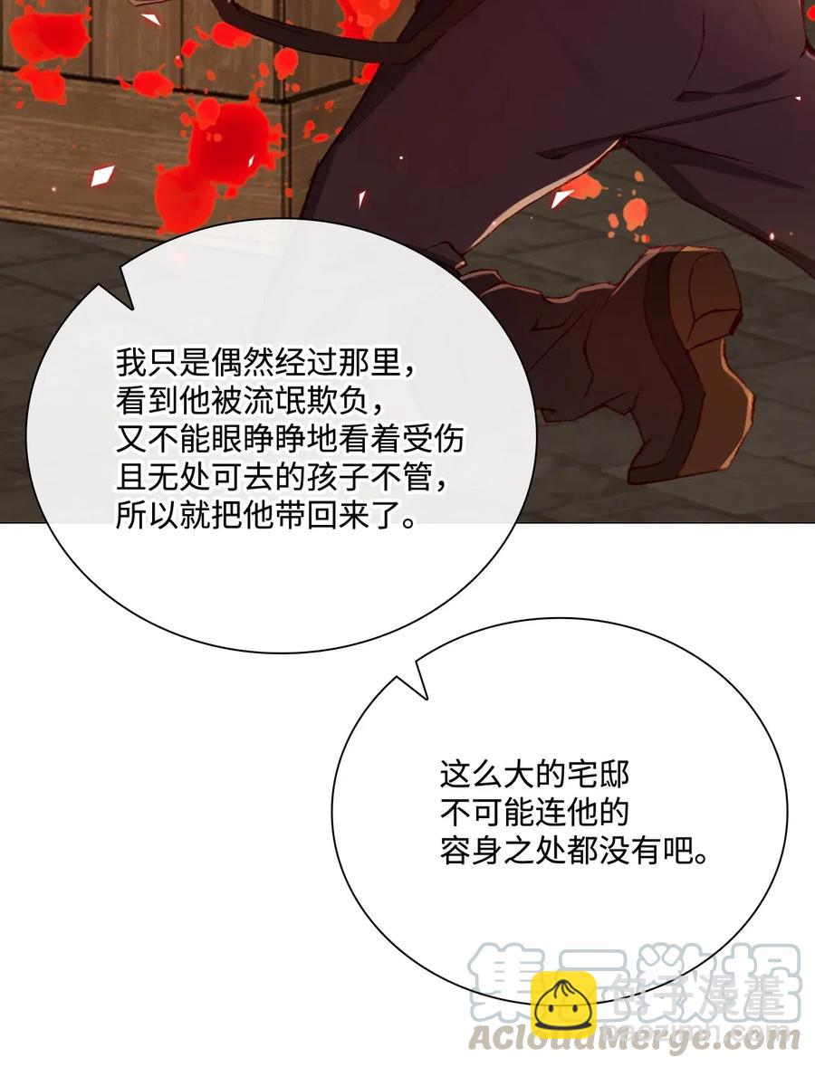 11 对峙-第7话