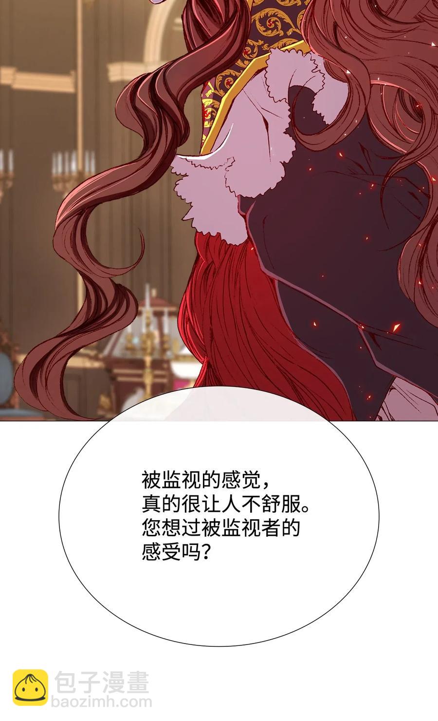 11 对峙-第7话