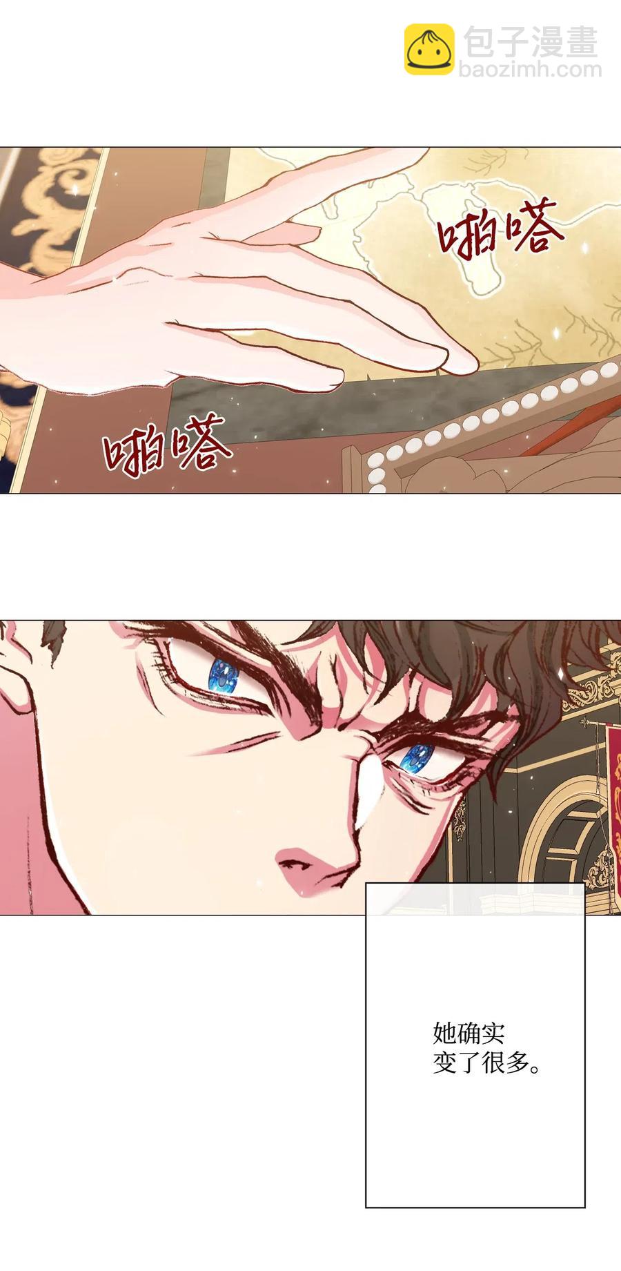 11 对峙-第7话
