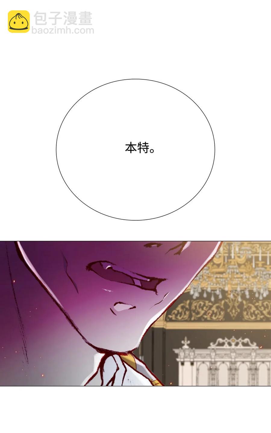 11 对峙-第7话