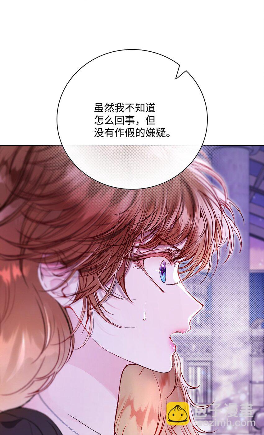 109 意外的展开(1/2)-第105话