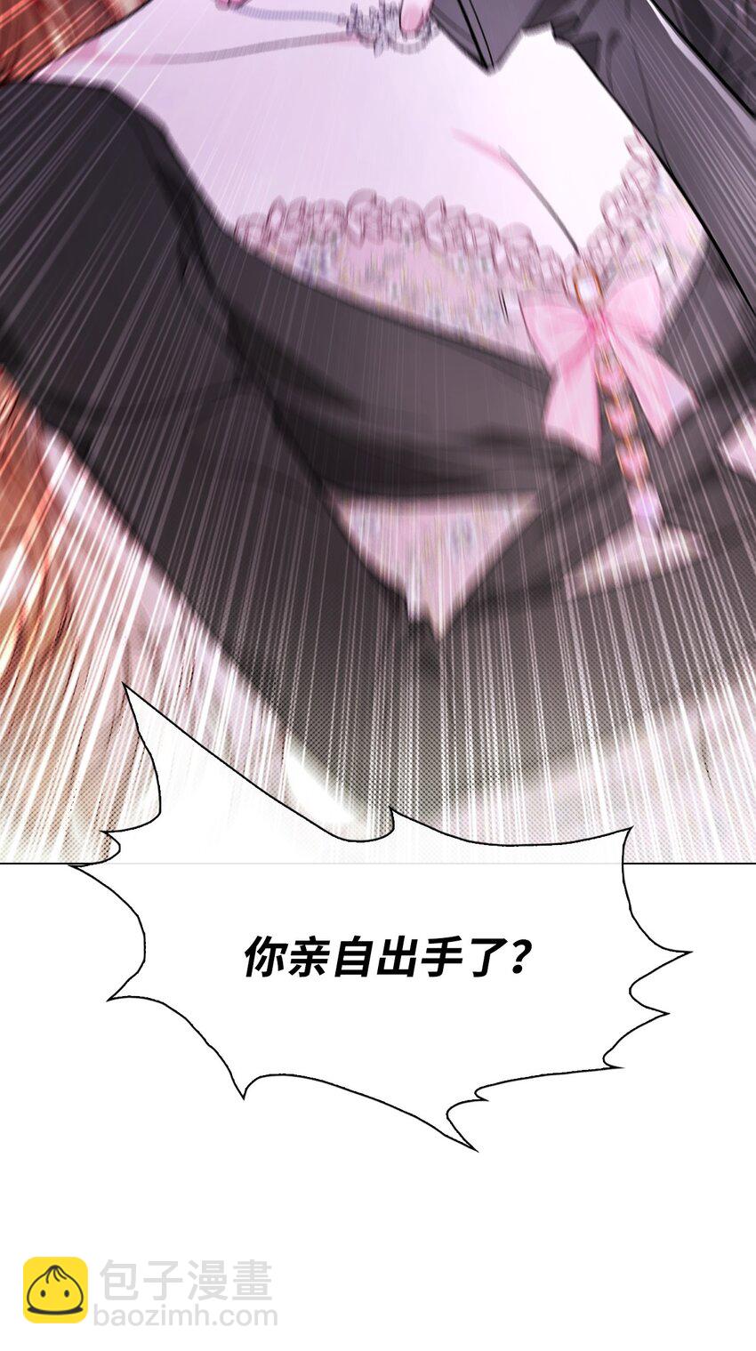 109 意外的展开(1/2)-第105话