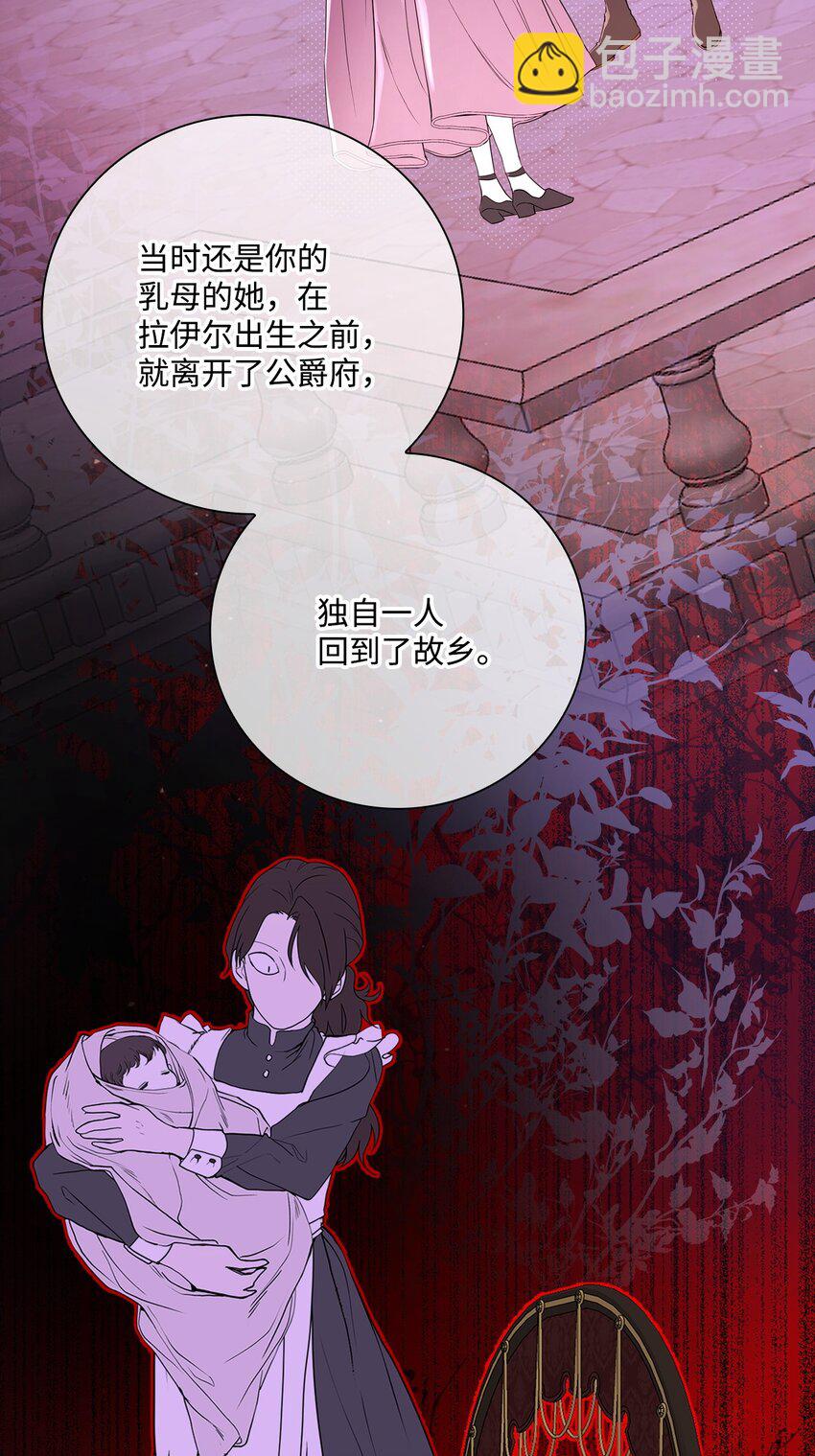 109 意外的展开(1/2)-第105话