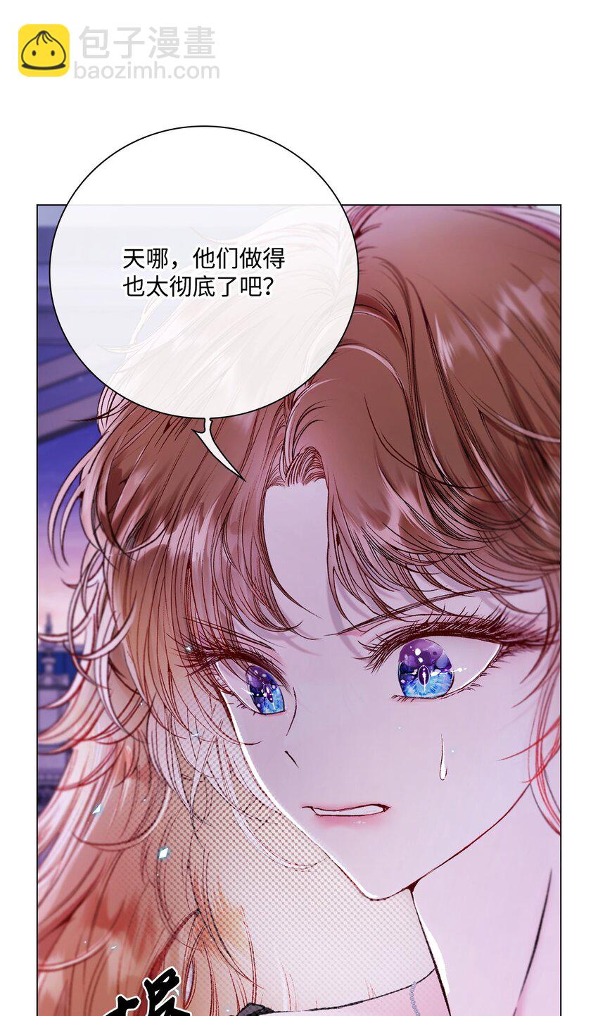 109 意外的展开(1/2)-第105话