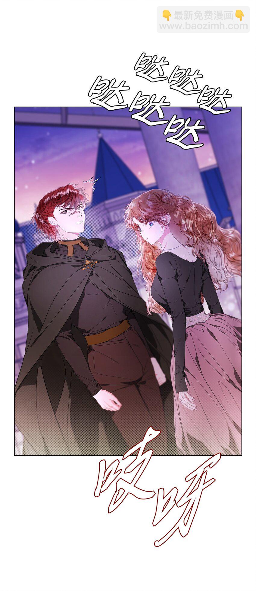 109 意外的展开(1/2)-第105话