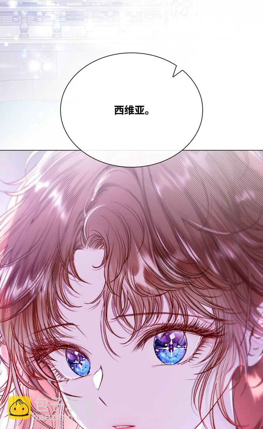 109 意外的展开(1/2)-第105话