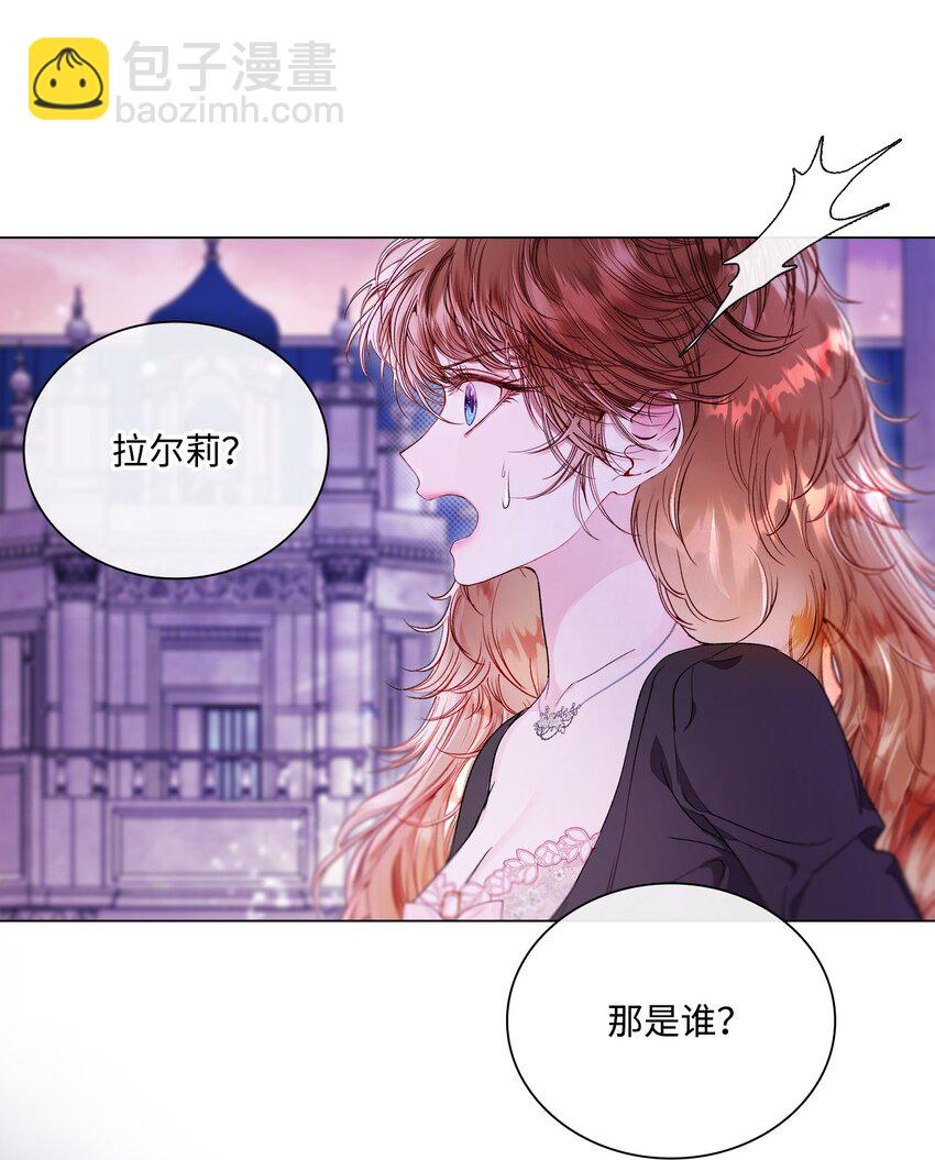109 意外的展开(1/2)-第105话