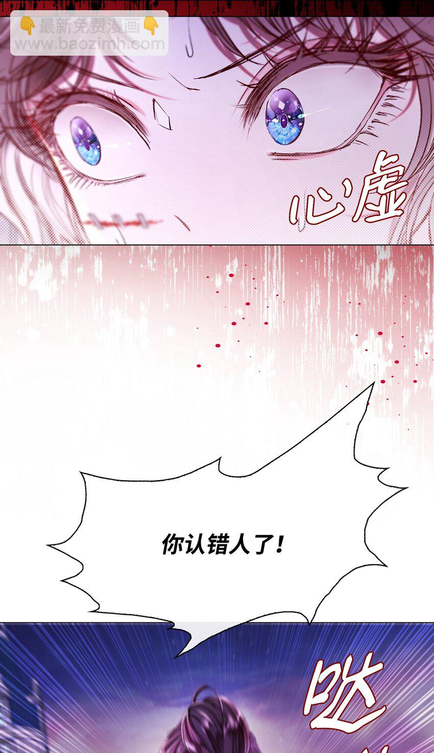 109 意外的展开(1/2)-第105话