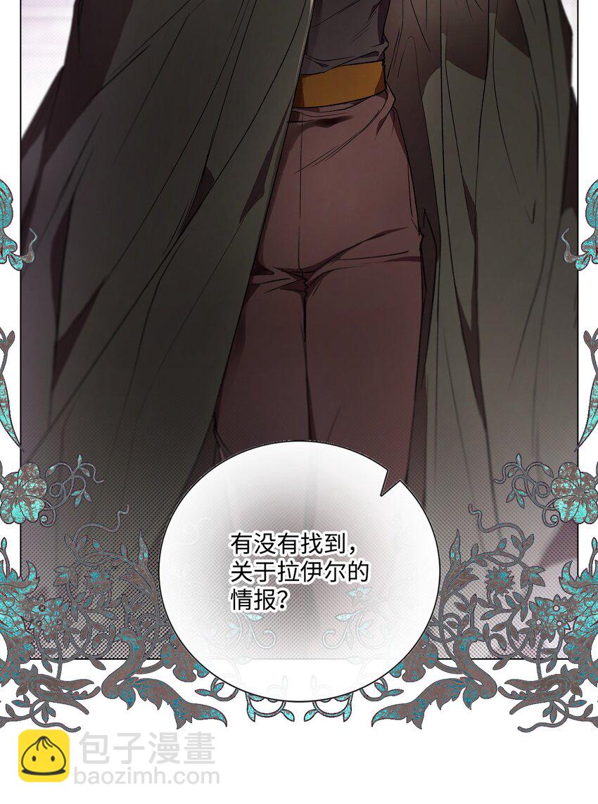 109 意外的展开(1/2)-第105话