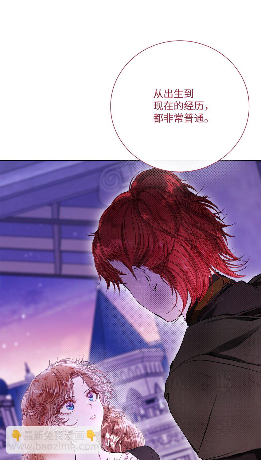 109 意外的展开(1/2)-第105话