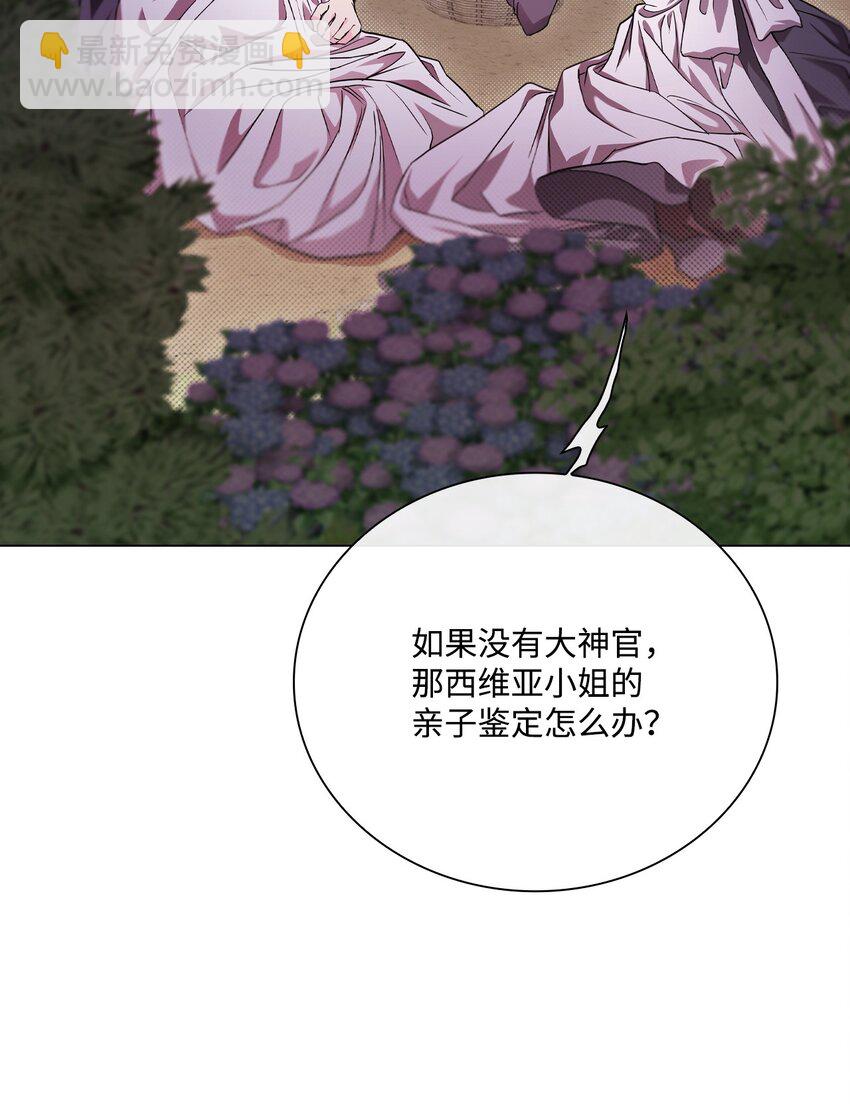 111 自我怀疑(1/2)-第107话