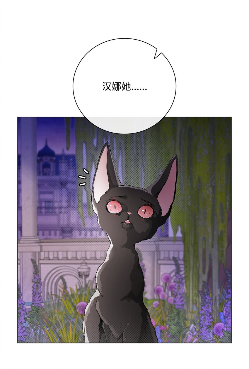 111 自我怀疑(1/2)-第107话