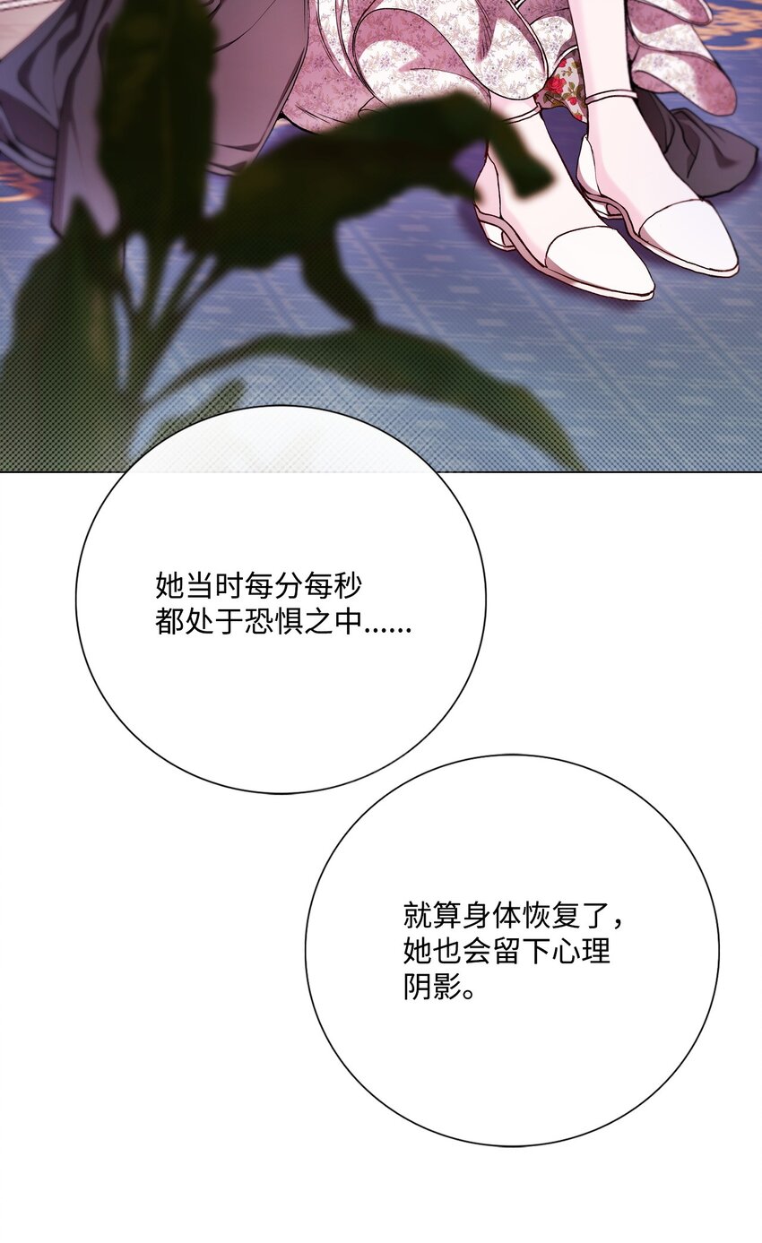 111 自我怀疑(1/2)-第107话