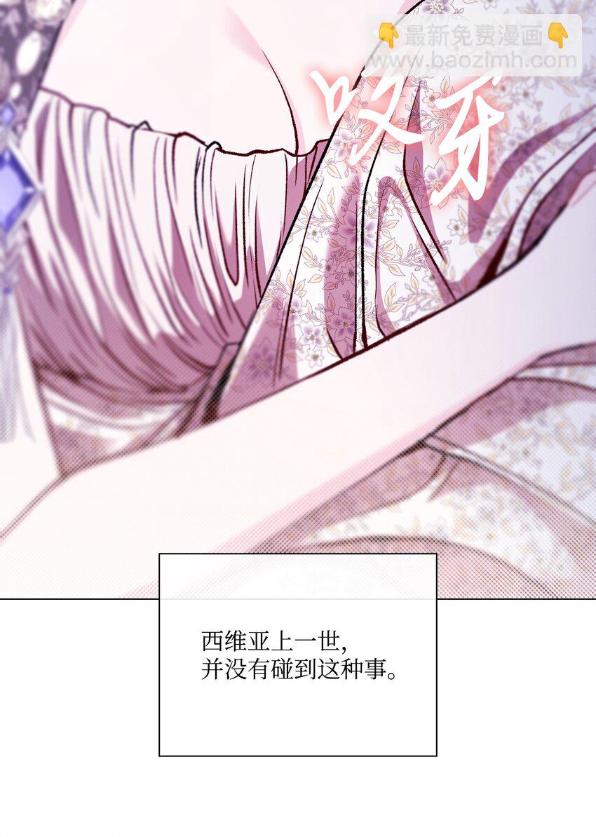 111 自我怀疑(1/2)-第107话