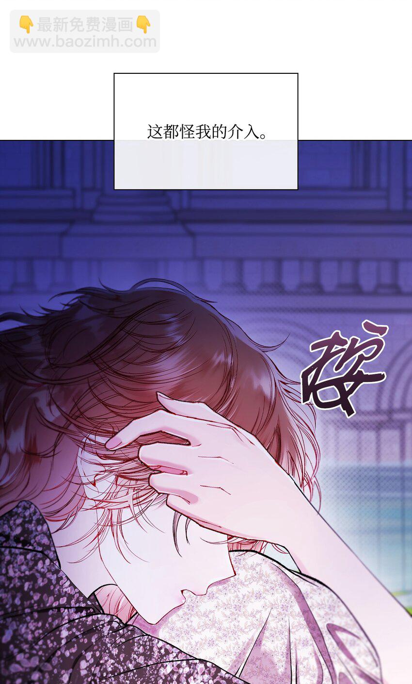 111 自我怀疑(1/2)-第107话