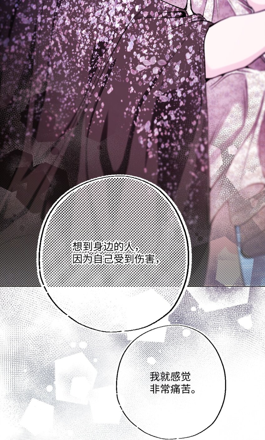 111 自我怀疑(1/2)-第107话