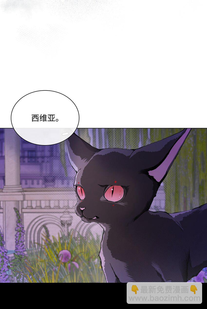 111 自我怀疑(1/2)-第107话